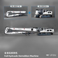 트럭 장난감 BA-B0038 1/14 시뮬레이션 AOUE 960, B. BA-B0027-RTR철거기계(화이트)