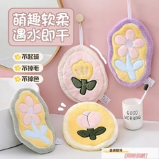鬱金香擦手巾 可掛式 強吸水 擦手布 卡通可愛 廚房衛生間 珊瑚絨搽手巾, 1個, 鬱金香擦手巾（粉色）