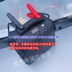 차량용 무충전 점프기 긴급출동 케이블 시동 강제 장치 용 자동수리형 자동가솔린, 1 12V 가솔린 디젤 듀얼 시동 전원, 배기량, 모델, 1개