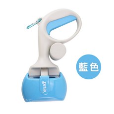 撿便器, 藍色, 紅色, 黃色, 黑色, 1個