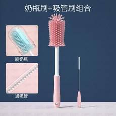 Netoller 奶瓶刷 奶嘴刷 吸管刷 三件式清潔組合, 1個, 湖水藍 硅膠直柄款 ,單個奶嘴刷