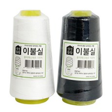 한양 (이불실 500m) 20수4합 굵은실 손바느질 재봉실, 백색, 1개