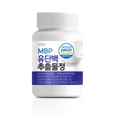 MBP 유단백추출물 엠비피 식약청인증 HACCP 건강앤, 90정, 1개 90정, 1개