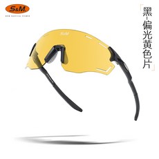 Duobi多筆 S&M運動太陽眼鏡 騎行眼鏡 偏光跑步護目鏡 光致變色 山地自行車釣魚sm GO9H, 黑框+茶黃偏光, 1個