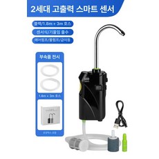 물펌프 기포기 낚시용 워터펌프 양수기 수족관 펌핑 낚시터 캠핑용, 1개, 2세대 + 1.8 펌프 3m호스 산소 공급 B, 기본 모델명/품번