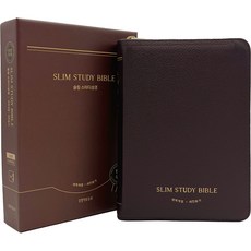 개역개정4판 슬림 스터디성경 새찬송가 (소합본/색인/지퍼/가죽(우피)/다크브라운), 생명의말씀사, 대한성서공회