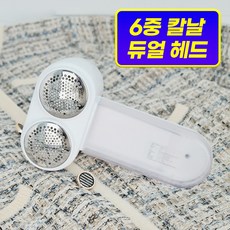 나무팩토리 듀얼헤드 보풀제거기, BH-1109