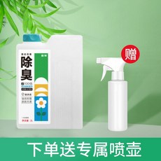 敵特 寵物濃縮除臭劑噴霧 生物酶分解貓狗尿味 混合花香 2L, 1個, 1瓶可兌400斤水,花香濃縮4斤送噴壺