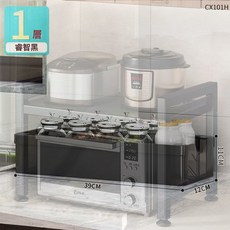 DFMEI 廚房微波爐架置物架烤箱收納架家用檯面支架, 1個, 1層-簡易桌面調料架⚑✦