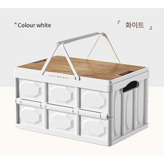 멀티 폴딩박스 피크닉 캠핑 트렁크 정리함 보관함, 1개, 화이트