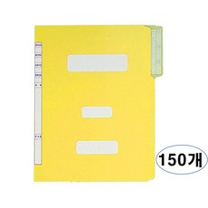 칼라정부화일(A4/노랑)-(50개입), 150개