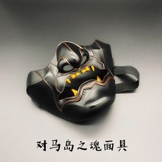 台灣熱賣 對馬島境井仁武士面具 cos角色扮演頭盔 騎行防護面罩, 1個, 樹脂款 (硬), 樹脂款 (硬)