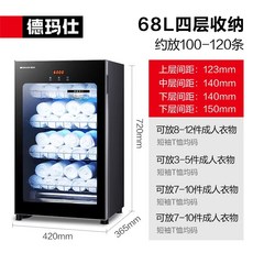 UV 살균기 건열 멸균기 식당 병원 수건 소독기 220V