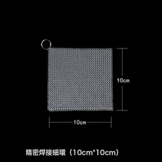 DFMEI 不鏽鋼洗碗刷碗洗鍋刷鍋廚房清潔洗醒酒器刷子刷杯子鋼絲網清潔球, 1個