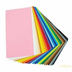 칼라펠트 접착 진갈색 45x30cm 1개 게시판꾸미기 미술교육도구 컬러휄트지