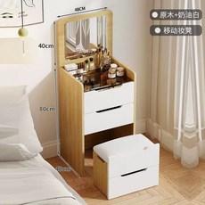 미니 화장대 수납 서랍장 거울 조명 일체형 1인 화장대 서랍형 화장대, C. 48cm 오리지널 우드 화이트 플립 거울 히든 드