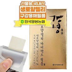한국양봉농협 강녕 로얄젤리 다이렉트 필름, 1개, 30회분