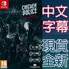 NS SWITCH 雞之警探：血色追查 中英日文歐版 Chicken Police Paint it RED【一起玩】
