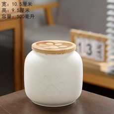 陶瓷寵物骨灰罐 貓狗紀念罐, 1個