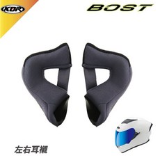 KOR BOST 全罩安全帽內襯配件 頭襯 耳襯, N/A