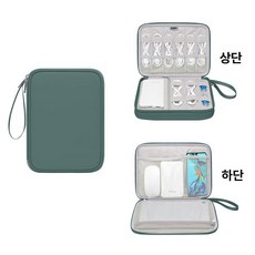 외장하드 케이스 USB 드라이브 보관 하드 보관함 외장, 1개, PU데이터케이블이중층소형그린, 기본 색상