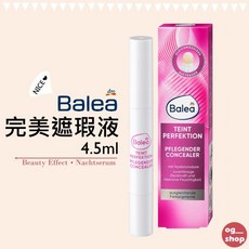 Balea 芭樂雅 遮瑕液 4.5ml, 1個