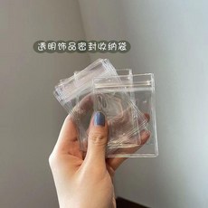 3寸拍立得相冊本 飾品收納冊, 飾品密封袋1包（50個）