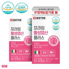 여성 남자 어린이 청소년 풍부한 영양 보충 활성 엽산 비타민