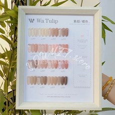 寶貝喬娜16色裸色指甲油套裝 春夏季顯白冰肌甲油膠 新手易上色美甲套裝 光撩指甲油 裸膚色光療膠 冰透膠 環環色係 優美, 1個, 16色裸透色套組【塗好色板】,12mL