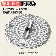 指壓板足腳底按摩墊家用慢跑腳踩健康墊多功能指壓板塑形有氧, 單球指壓板55cm【灰色】:見圖, 1個