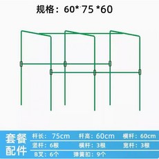【開發票/統編】爬藤架 葡萄黃瓜豆角西瓜架 絲瓜瓜棚 種菜花支架 庭院花卉植物支撐桿 種菜花架 陽臺種植神器 加粗加固防銹材質, 1個, 11直徑 60寬x75長x60高