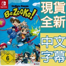 NS Switch 海腹川背 BaZooKa! 中英日文歐版 Umihara Kawase BaZooKa!【一起玩】