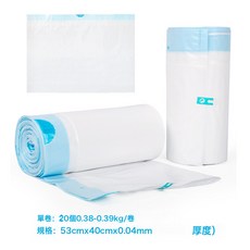 DFMEI 戶外便攜一次性清潔垃圾袋 兒童坐便器抽繩便盆袋成人移動馬桶袋, 1個, 白色單卷 53*40cm 20個/卷:如圖