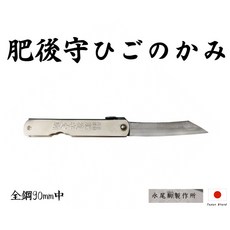 永尾製作所 肥後守小刀 90mm 全鋼, 1個