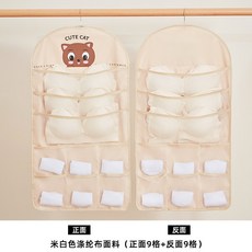 懸掛式雙麵收納袋 淺灰色滌綸布面料 9格+9格, 狐狸米白色滌綸布面料（正面9格+反面9格