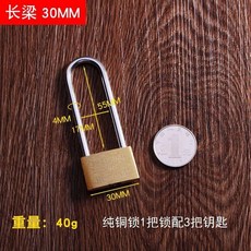 加長掛鎖特長長樑長柄長鎖頭防水仿不銹鋼鎖鎖具傢用櫃子拉手插鎖, 純銅獨立內高5厘米, 1個
