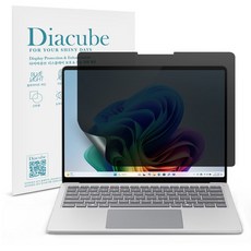 다이아큐브 서피스 랩탑7 13.8 전면점착형 사생활보호 정보보호 보안필름 1P, 1개