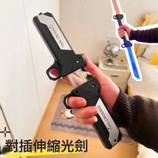 DFMEI 對插雙刀流發光雙刃伸縮光劍玩具新男孩玩具刀劍死侍武士二合一, 1個, 對插無光版:如圖