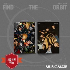 크래비티 (Cravity) / 싱글 FIND THE ORBIT (2종세트/미개봉)