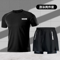 Lou you 男士泳衣套裝 兩件式 泳褲 速乾 親膚
