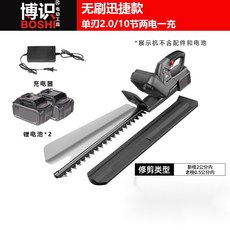 電動綠籬機修剪機充電式茶樹修枝機茶葉綠化園林神器剪茶機 無刷綠籬機 籬笆剪枝機雙刃鋰電修籬機 修枝剪 電動籬笆剪 圍籬剪, 無刷電機單刃2.0/10節兩電一充