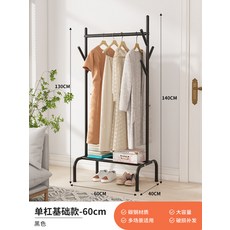 單杆掛衣架 100cm 加固碳鋼 附輪可移動 簡易組裝, 經典黑60cm 單層置物