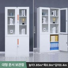 52QUAD 사무실락카장 락카장 락커장 보관함 파일, 1.2mm, 대형 기기 파일 캐비닛 퓨어화이트