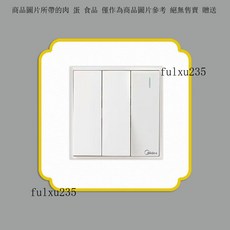 下殺價 輕奢高端開關貼墻貼插座麵闆遮醜家用墻麵裝飾邊框開關保護套窄邊, 磨砂淺灰+金邊,4個裝