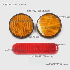 머드가드 리어 라이센스 플레이트 스플래시 가드 오토바이, 기본, 1개, 1. 1