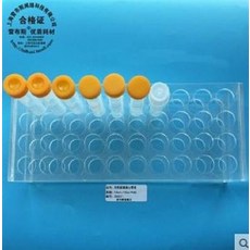 試管架, 1個, 10/15ml 有機玻璃試管架40孔離心管架透明