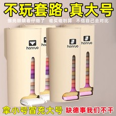 內褲收納盒 壁掛式 懸掛 衣物整理, 1個, 奶油色 四個裝 加大加厚+普通粘貼, 萬人搶 I 單 虧錢衝量中