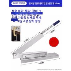 뼈 절단기 정육점 장비 냉동육 절단 탁상용 커팅기 수동, 10cm, 60도 이상, 고망간강 35