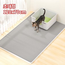 Shipshape 고양이 사막화 방지 화장실 벌집모양 모래매트 120*70cm EVA재료, 1개, 그레이