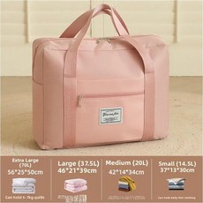 유치원용 천 보관 가방 면 이불 아동복 정리 이사 학생 짐 싸기, B. 달콤한 가루